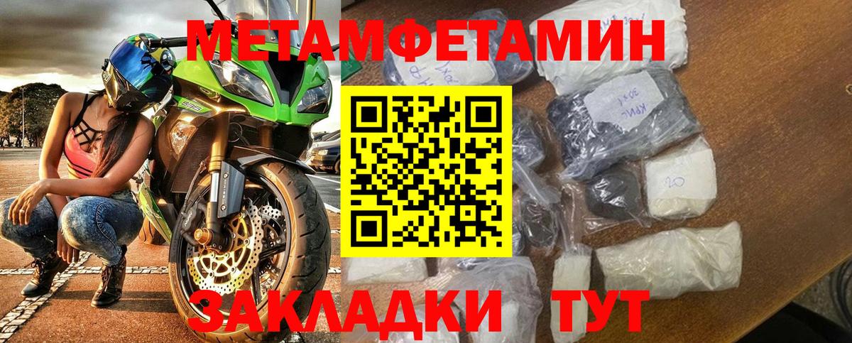 АМФЕТАМИН VHQ Саратов