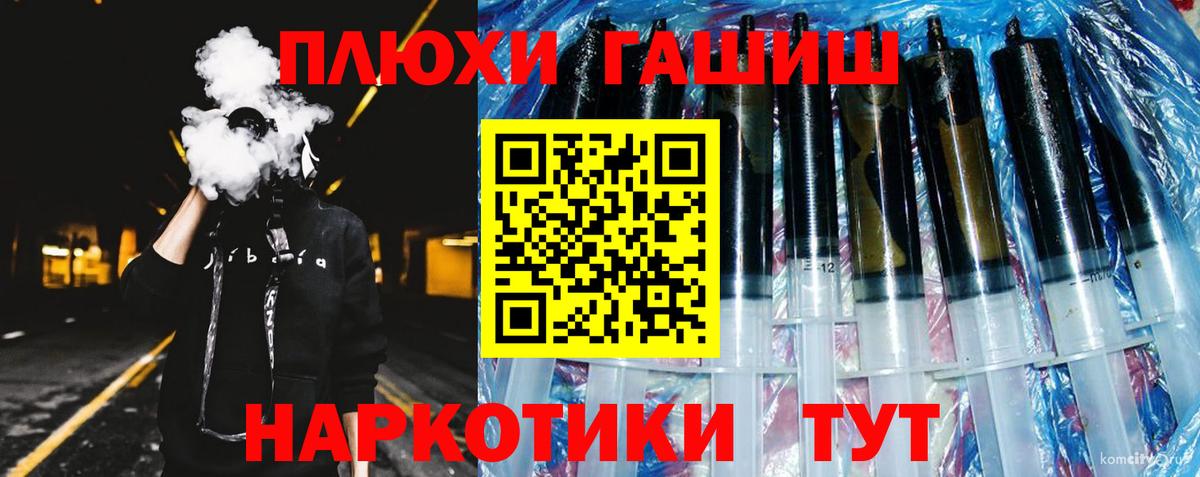 Гашиш 40% ТГК Саратов