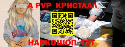 прущие грибы Сланцы