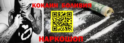прущие грибы Сланцы