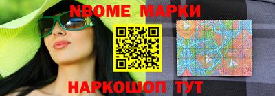 apvp Славянск-на-Кубани