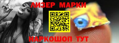 apvp Славянск-на-Кубани