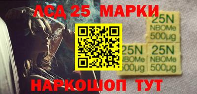 прущие грибы Сланцы