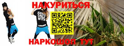 меф VHQ Славгород