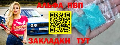 прущие грибы Сланцы
