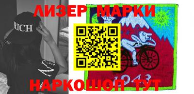 прущие грибы Сланцы