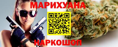 прущие грибы Сланцы