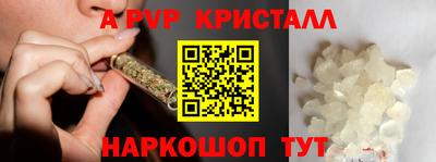 меф VHQ Славгород