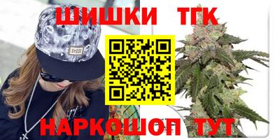 меф VHQ Славгород