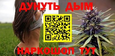 прущие грибы Сланцы