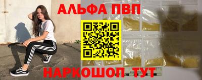 меф VHQ Славгород