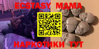 меф VHQ Славгород