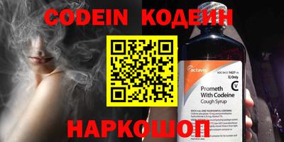 прущие грибы Сланцы