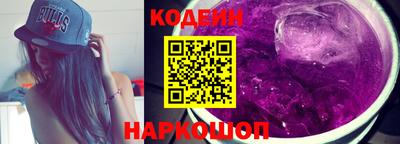 прущие грибы Сланцы