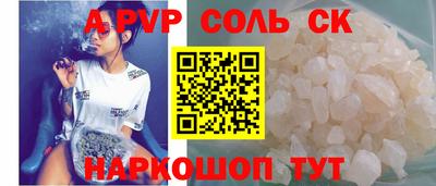 меф VHQ Славгород