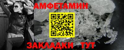 меф VHQ Славгород