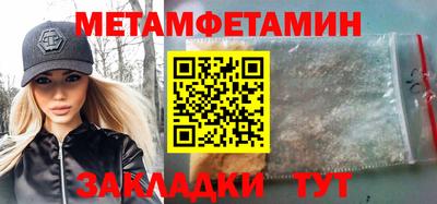 apvp Славянск-на-Кубани