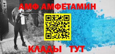 прущие грибы Сланцы