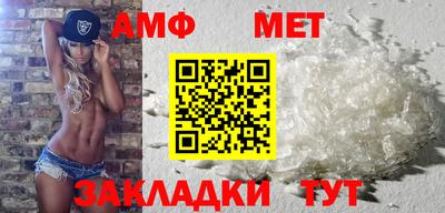 меф VHQ Славгород