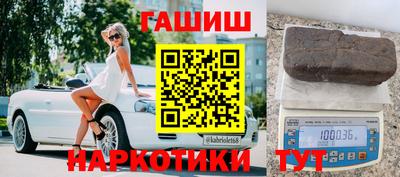 меф VHQ Славгород