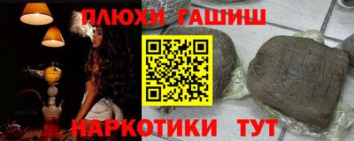 прущие грибы Сланцы