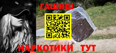 прущие грибы Сланцы