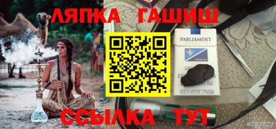 прущие грибы Сланцы