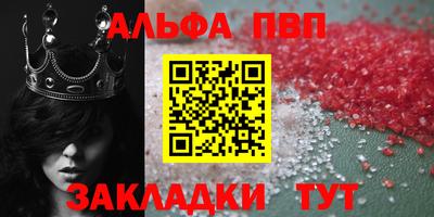 apvp Славянск-на-Кубани