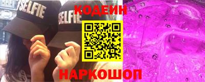apvp Славянск-на-Кубани