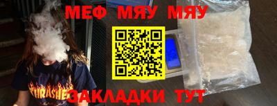 apvp Славянск-на-Кубани
