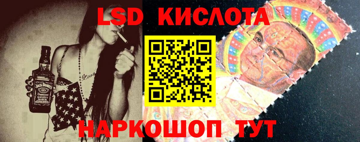 Саратов  ЛСД экстази ecstasy  ЛСД экстази кислота  Вход с VPN 