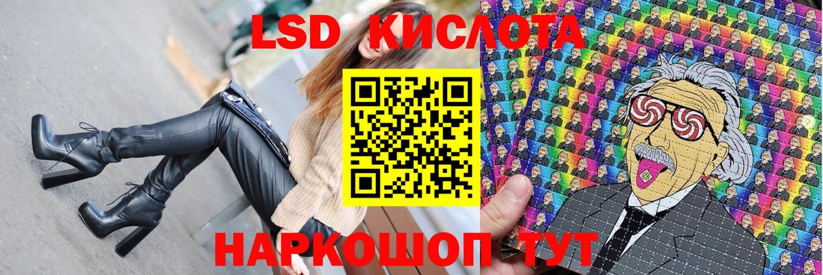Марки 25I-NBOMe 1,8мг Саратов