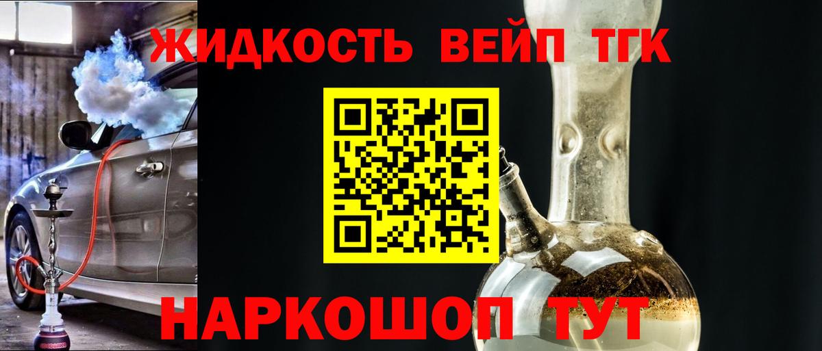 Саратов  Дистиллят ТГК Wax  Вход с VPN 