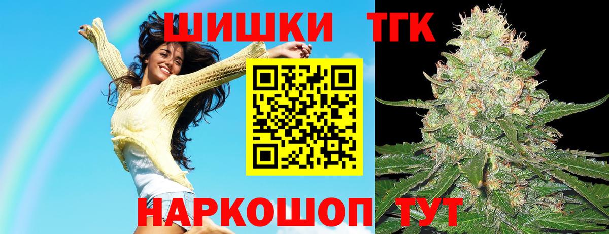 Саратов  Каннабис сатива  Вход с VPN  Канабис THC 21%  Бошки Шишки SATIVA & INDICA 