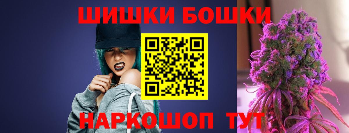 Канабис индика Саратов